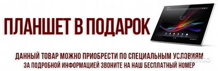 Пианино Kurzweil MPS20 F + планшет в подарок