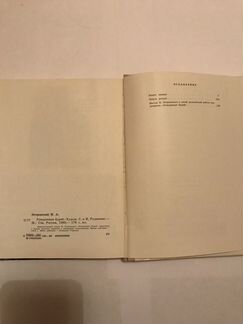 Книги для школьников средних и старших классов
