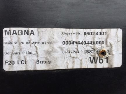 BMW 1 F 20 Задний бампер 7429769