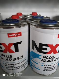 Лак Novol Next Plus Klar 8100
