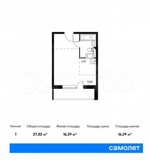 Квартира-студия, 27 м², 12/14 эт.