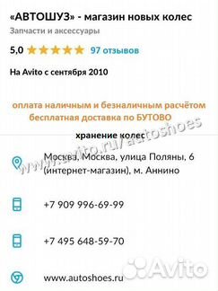 Новые Bridgestone Blizzak spike-02 SUV 255 60 r18