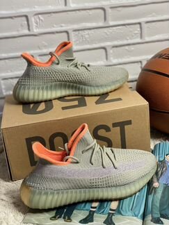Adidas Yeezy Boost 350 V2 Desert