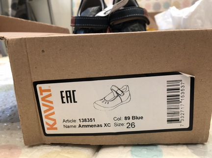 Сандали туфли kavat Ammenas XC blue 26