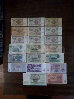 Советские и Российские банкноты