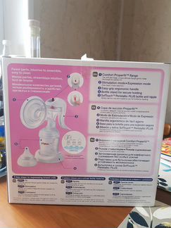 Молокоотсос ручной Pigeon двухфазный