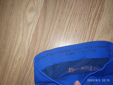 Термобелье для фигурного катания