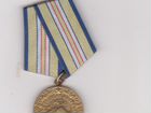 Медаль за оборону кавказа
