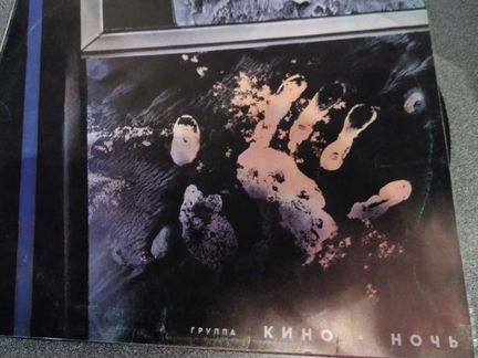 Грампластинки