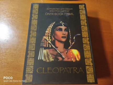 Onyx Boox T76ML Cleopatra (6,8