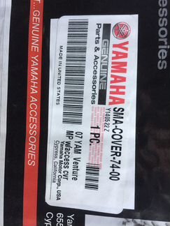 Чехол для снегохода Ямаха