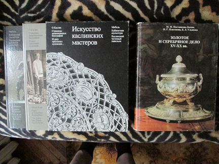 Альбомы по искусству