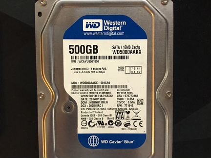 Жесткие диски комплектом