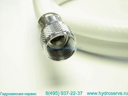 Jacuzzi, Шланг G3/8 х1/2 L1,6m белый д
