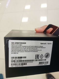 Samsung Galaxy s20plus