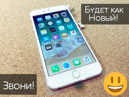 Замена стекла iPhone