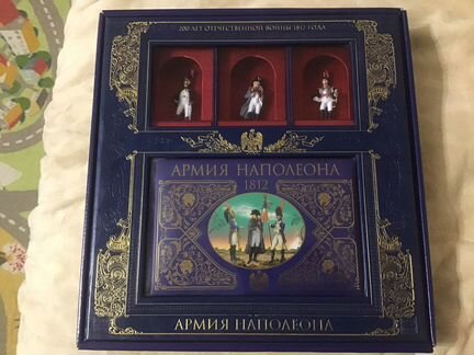 Армия наполеона