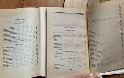 В. Гиляровский. Сочинения в 3 томах