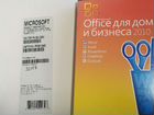 Microsoft Office 2010, 2007