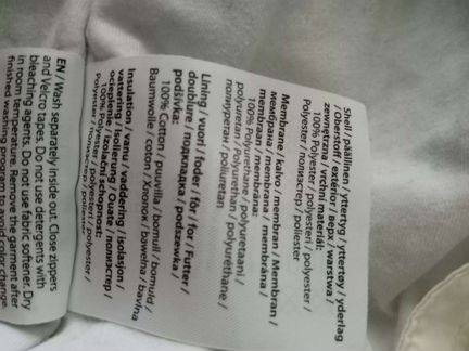 Комбинезон Reima