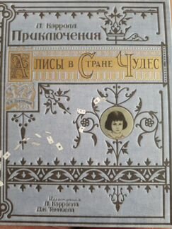 Книги для детей