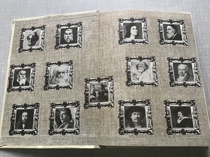 С веком наравне.Рассказы о мастерах живописи