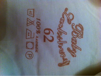 Конверт, комбинезон + шапочка в подарок