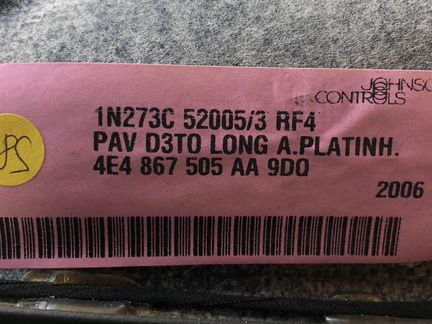 Обивка крыши Audi A8 D3 Long 4E4867505AA