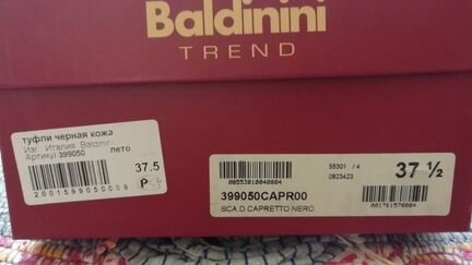 Туфли женские Baldinini классические б/у