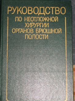 Микробиология З.Н. Кочемасова, С.А. Ефремова, Ю.С