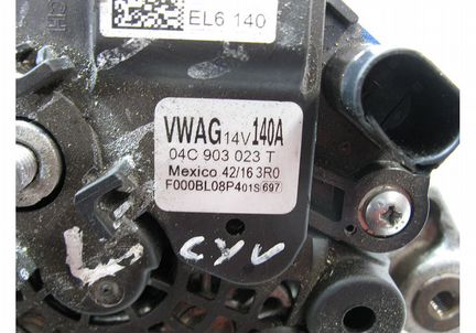 Генератор VAG Audi A3, A4, VW Golf 04C903023T