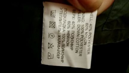 Пальто женское