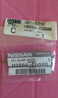 Ключ зажигания infiniti (оригинальный, новый)