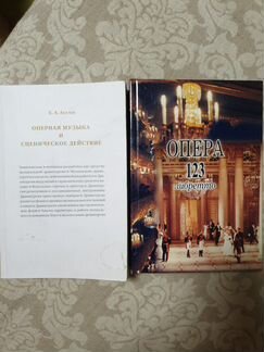 Книга