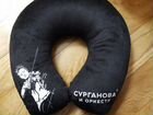 Дорожная подушка группы Светланы Сургановой
