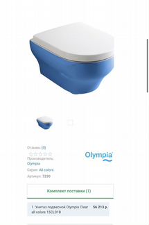 Комплект унитаз и раковина Olympia Clear all color