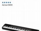 Цифровое пианино casio cdp-130 со стойкой и педаль объявление продам