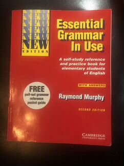 Essential Grammar in use Мёрфи