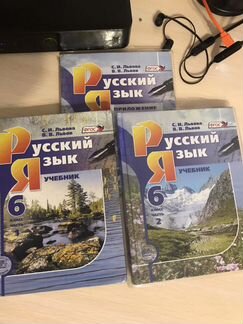 Учебник русского языка 6 класс