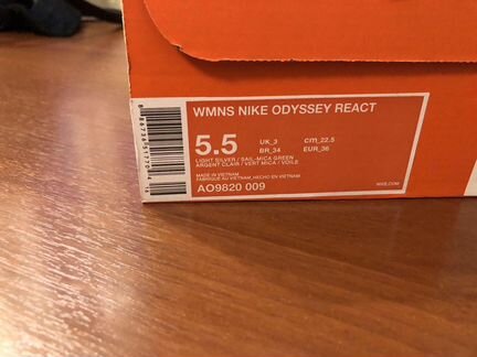 Кроссовки Nike odyssey react