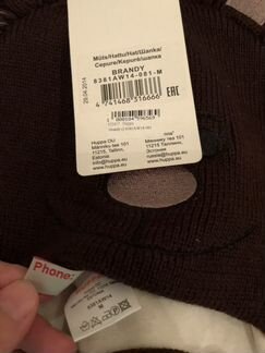 Huppa новая шапка