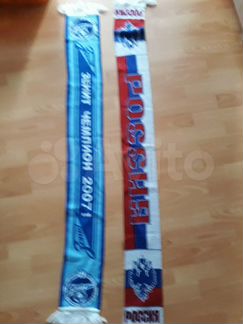 Спортивный (фанатский) шарф