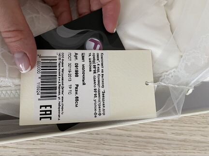 Конверт на выписку Chepe premium