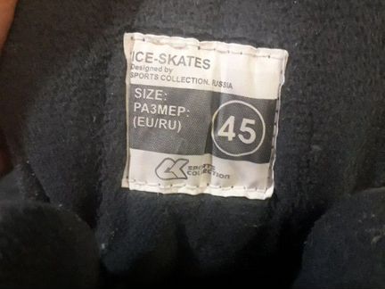 Коньки freestyle 45
