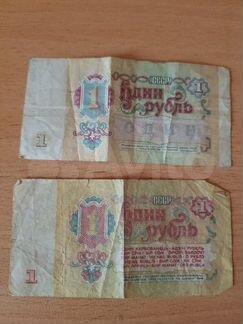 Бумажные купюры