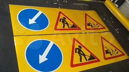 Дорожные знаки