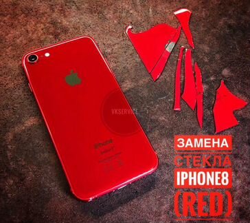Замена заднего стекла iPhone 8/8Plus/X/XS/XSmax/11