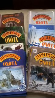Охотник и Природа и Охота