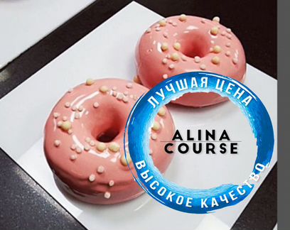 Александр Кислицын - Видео курс Пончики и донаты