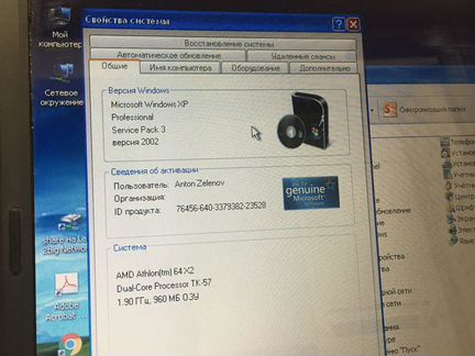 Compaq Pressario ноутбук
